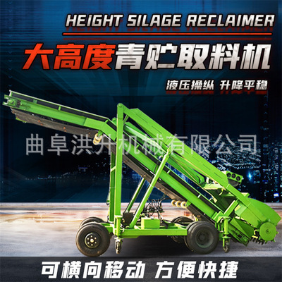 养殖场青贮草料自动取料机畜牧场扒草机青储草料取草机前后平移