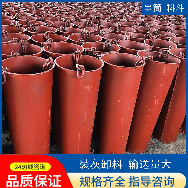 串筒料斗圆形混凝土导流槽防离析建筑工地用吊机斗