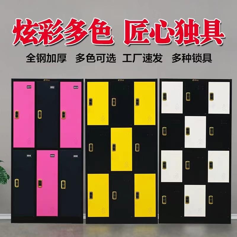 员工储物柜浴室换衣柜瑜伽馆健身房彩色更衣柜感应锁铁皮柜存包柜