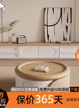 YG-2477A水曲柳原木色实木茶几日式中古奶油风组合设计师储物家用