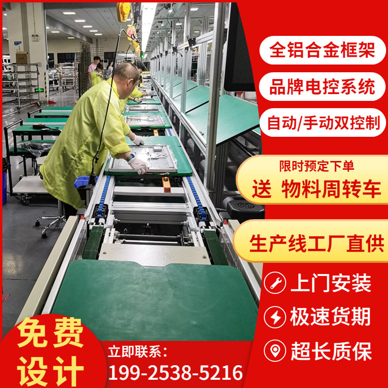 机架式网络工控机抽屉式组装线服务器电脑在线检测自动老化生产线