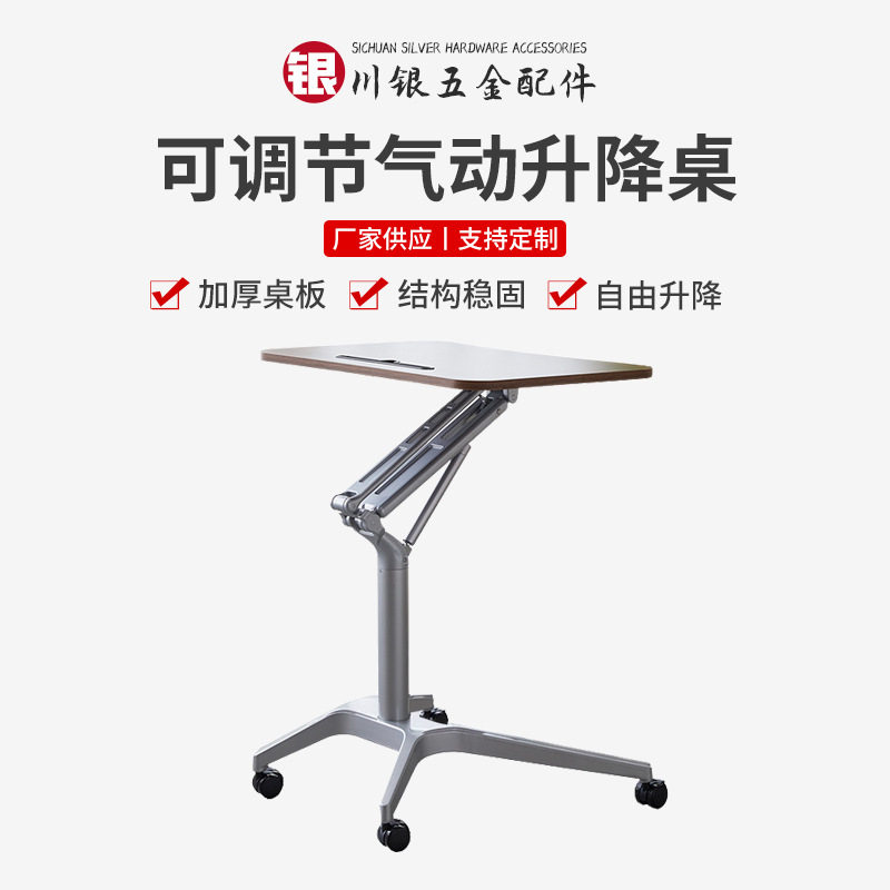 气动升降办公电脑桌可调节角度升降桌现代简约演讲台床边沙发边桌