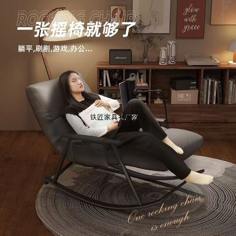 懒人沙发摇椅靠背椅休闲阳台躺椅沙发椅摇摇客厅单人摇摇躺椅