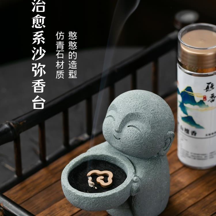 42片装天然盘香檀香沉香  富森红土鹅梨帐中香熏家用室内持久留香