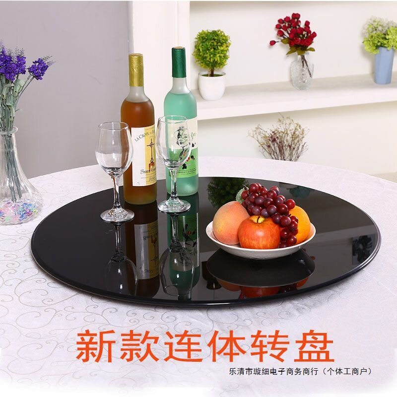 黑色餐桌转盘圆形钢化玻璃转盘贴画转盘黑色桌面旋转台面基通其他