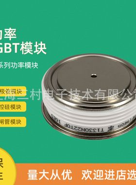 全新平板晶闸管T268N26TOF T298N06TOF T298N08TOF T298N12TOF