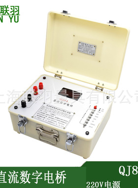 厂家QJ84A数字直流双臂电桥 数字直流QJ44 QJ57P电阻测试仪夹具