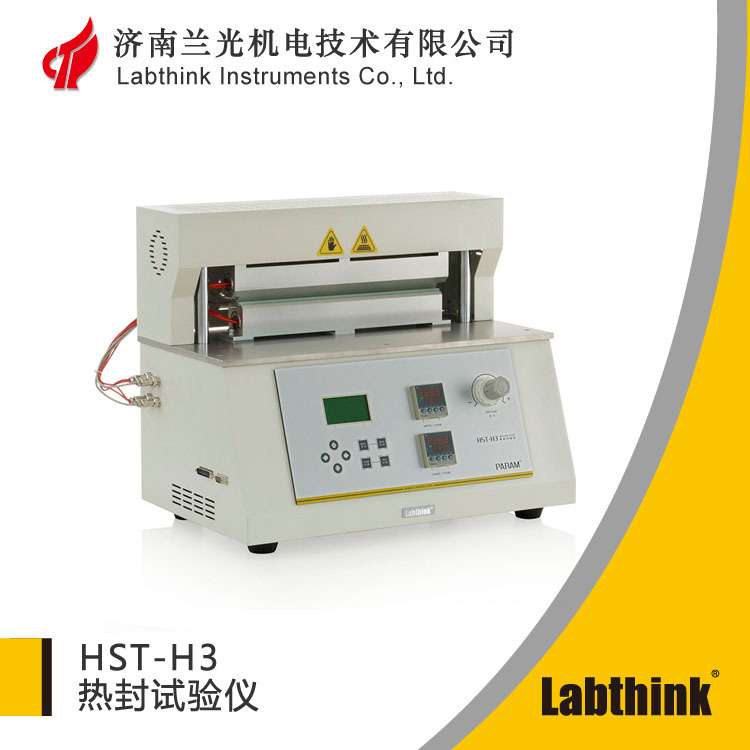 Labthink兰光 HST-H3包装袋热封强度测定仪 薄膜热合强度测试仪