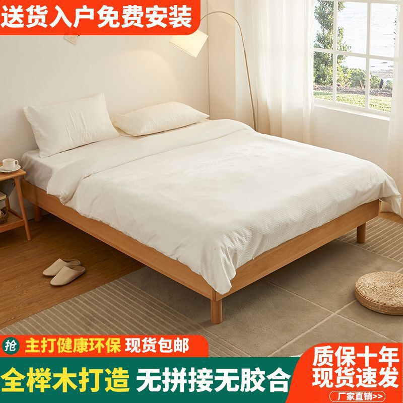 北欧榉木实木床日式榻榻米床木蜡油圆腿床家用无床头双人床简约床