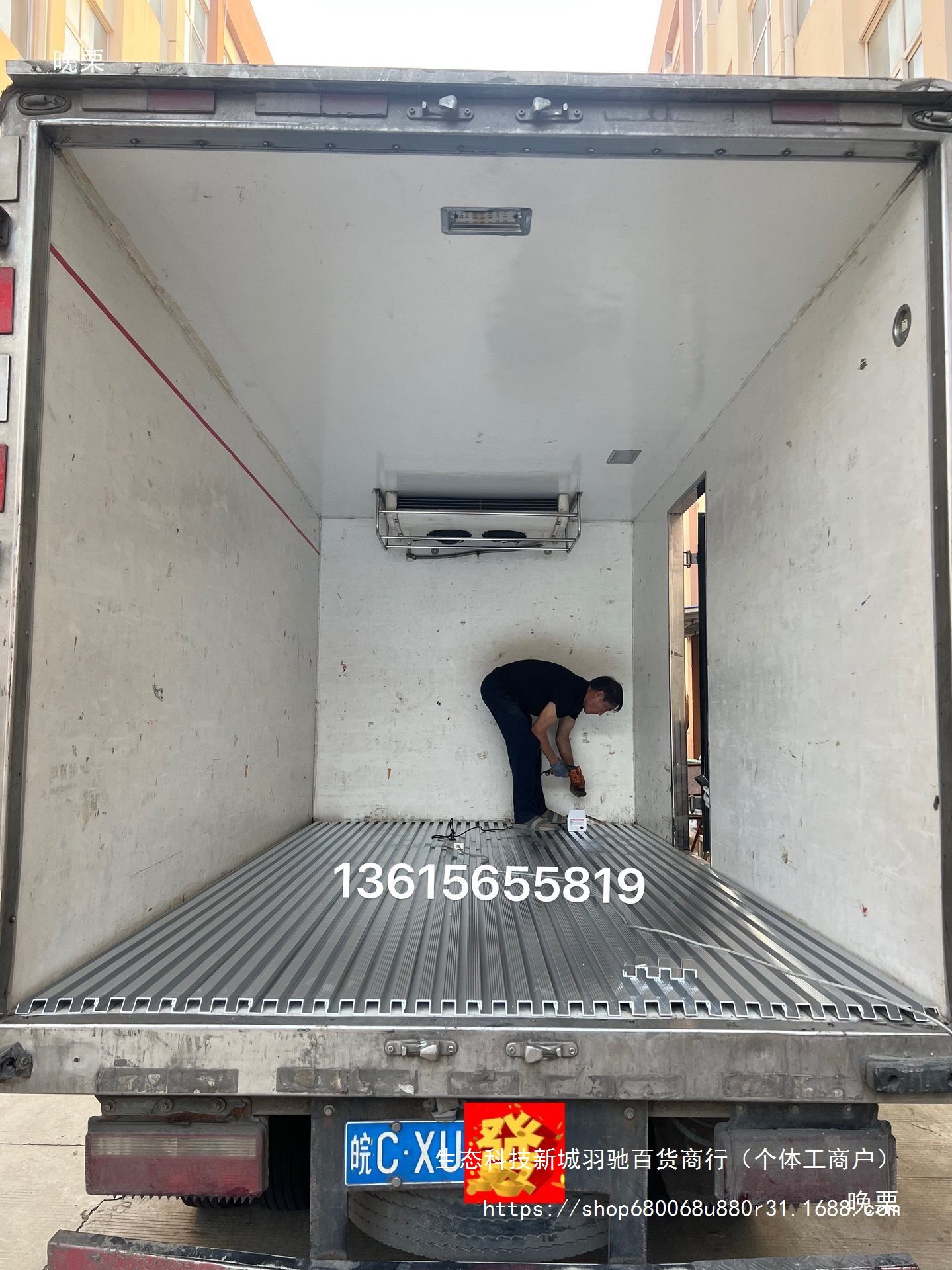 加工 加厚冷藏车底板导风槽 铝型材风道集装箱地板铝轨通风槽