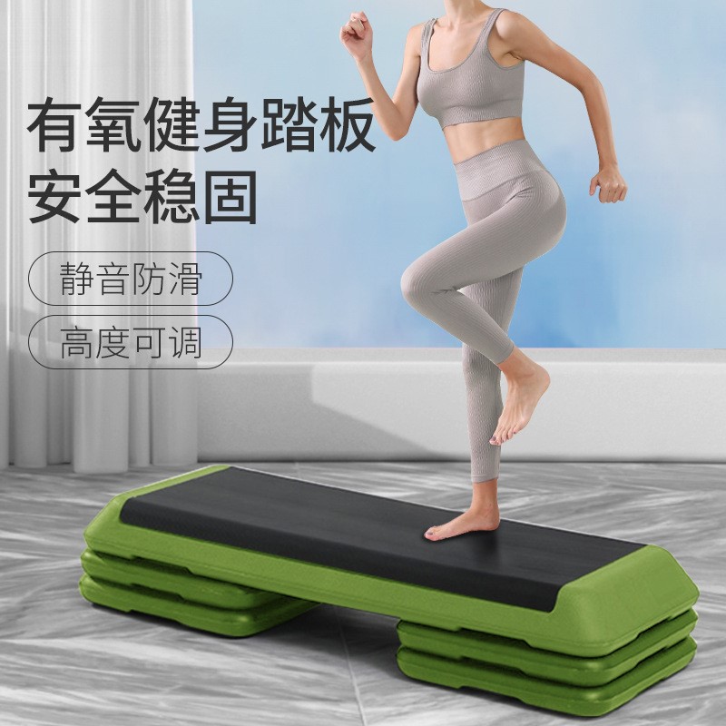 脚踏板健身家用室内儿童韵律台阶踏步跳操健身房踏板