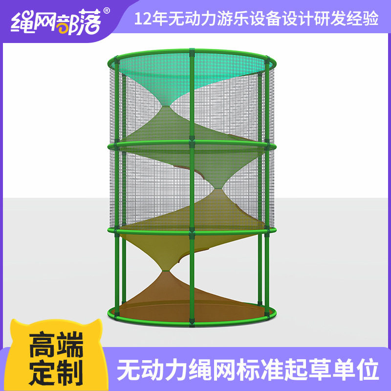 绳网部落儿童游乐设备商场景区乐园儿童攀爬项目小型无动力游乐设