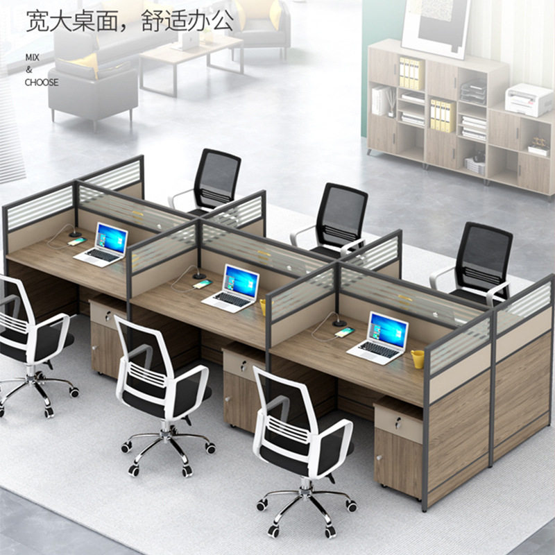 职员办公桌组合隔断 简约现代4人位办公家具工作位两人员工桌A806