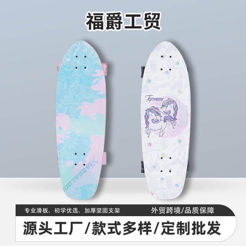 新款创意儿童滑板车四轮滑板初学者青少年滑板减震单翘板高弹滑轮