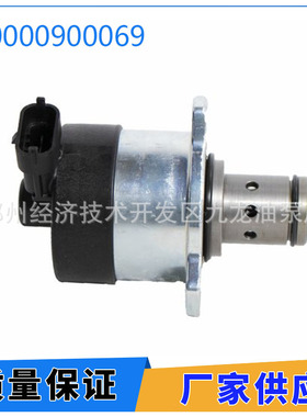 DD13/15/16 DDE A0000900069 全新燃油表量控制阀调节器