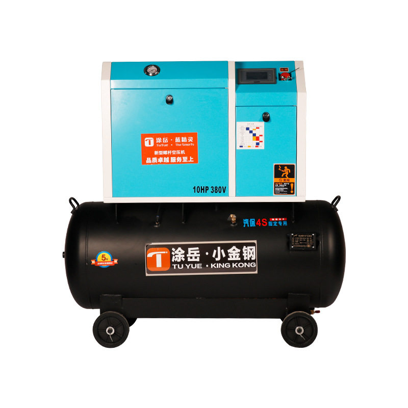 螺杆永磁变频空压机移动一体式小型气泵汽修汽保喷真石漆220v380v