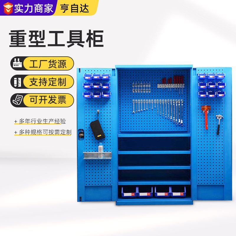重型双开门铁皮工具柜汽修车间