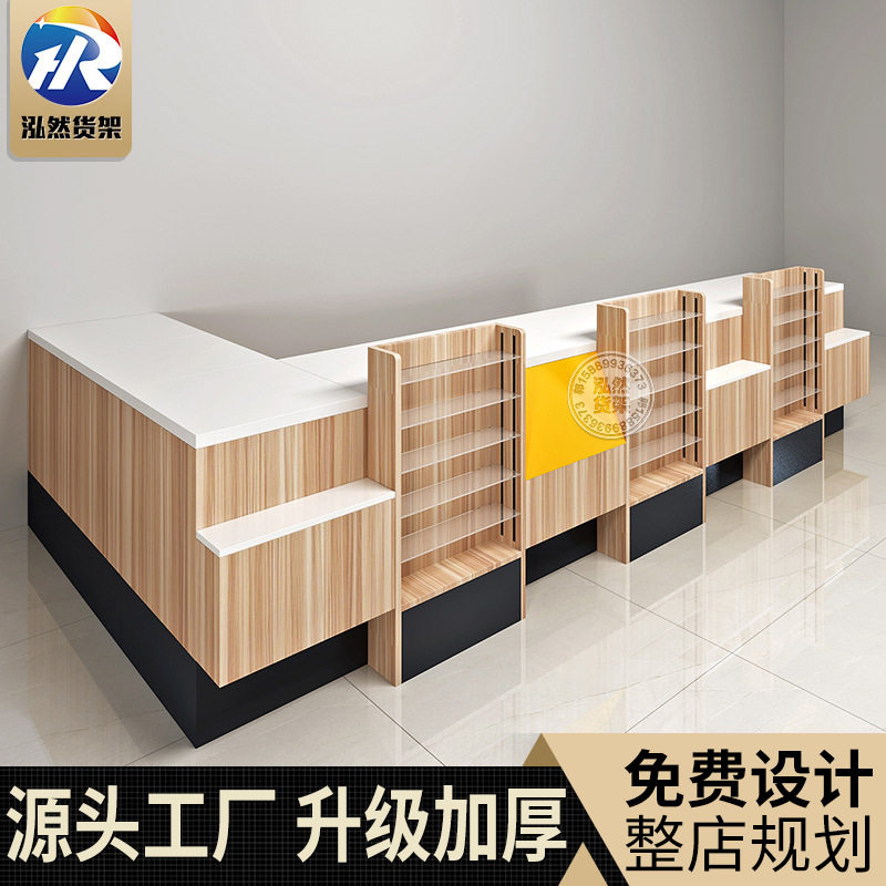 定 制超市便利店收银台烟酒柜组合一体店铺小型柜台转角木质烟柜