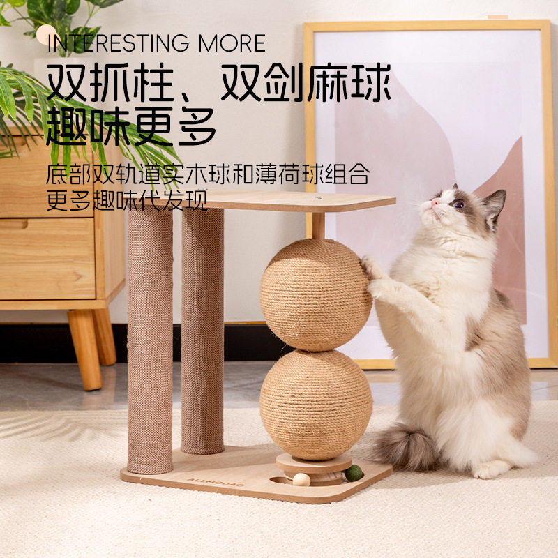 立式猫爬架小型猫抓柱双麻绳球宠物用品猫咪玩具猫抓球猫抓板批发