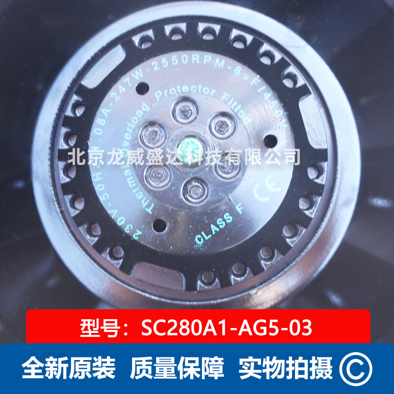 Fans—tech 泛仕达SC280A1-AG5-03 后项离心风机 247W 工业风扇