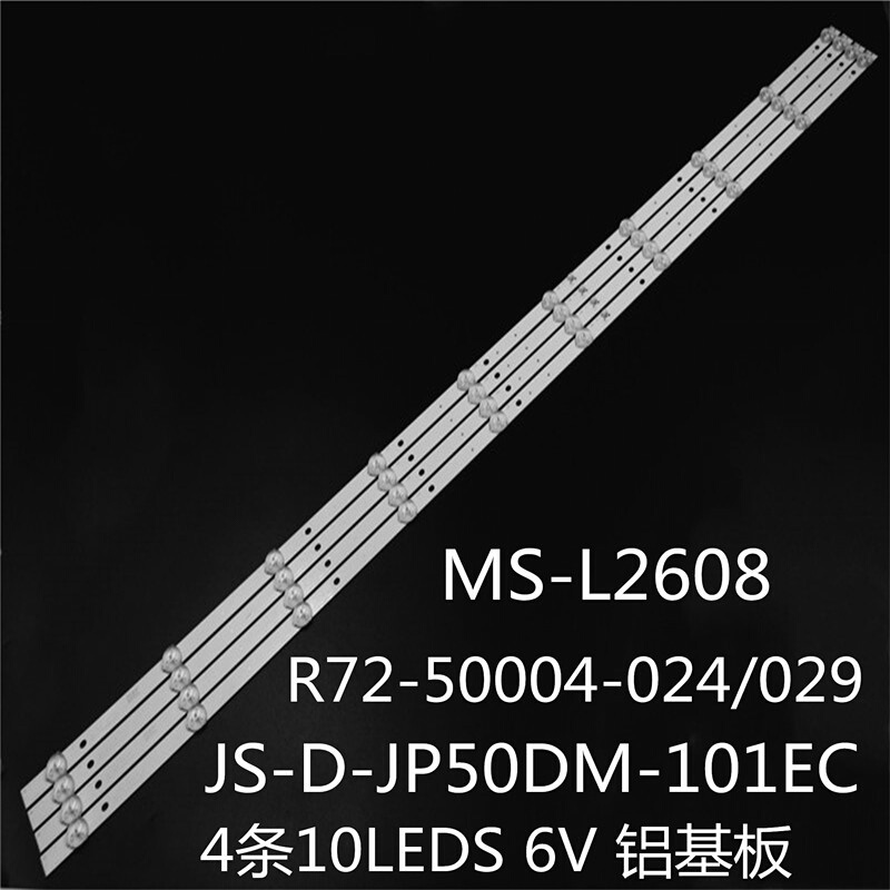 乐华D50-M30 V500DJ6-QE1灯条JS-D-JP50DM-101EC 102ED MS-L2608