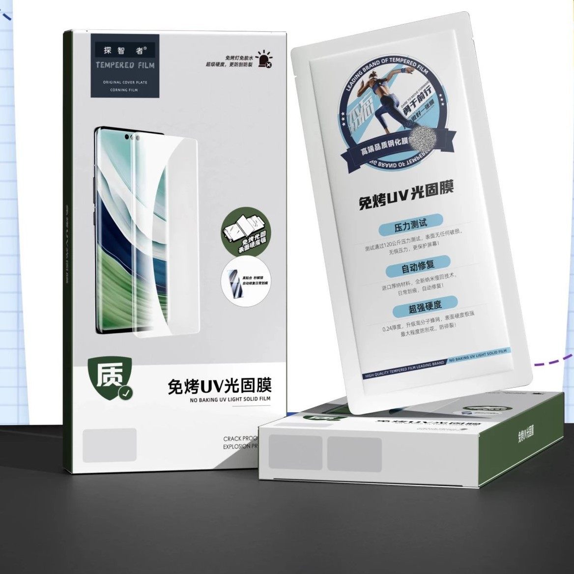 探智者膜法箱UV免烤光固膜膜法箱 O型对折膜法箱防窥膜法箱水凝膜,电子元器件市场,电线扎带/束线带,淘宝优惠券,粉丝福利购,淘宝优惠卷