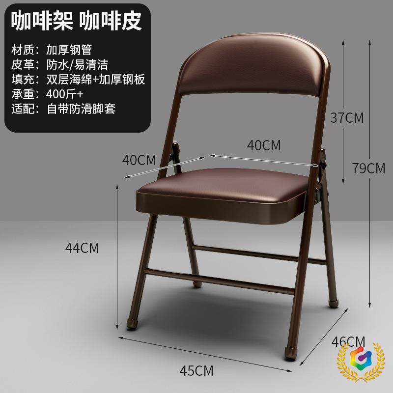 家用折叠椅子电脑椅简易凳子培训会议椅便携靠背椅宿舍办公椅餐椅