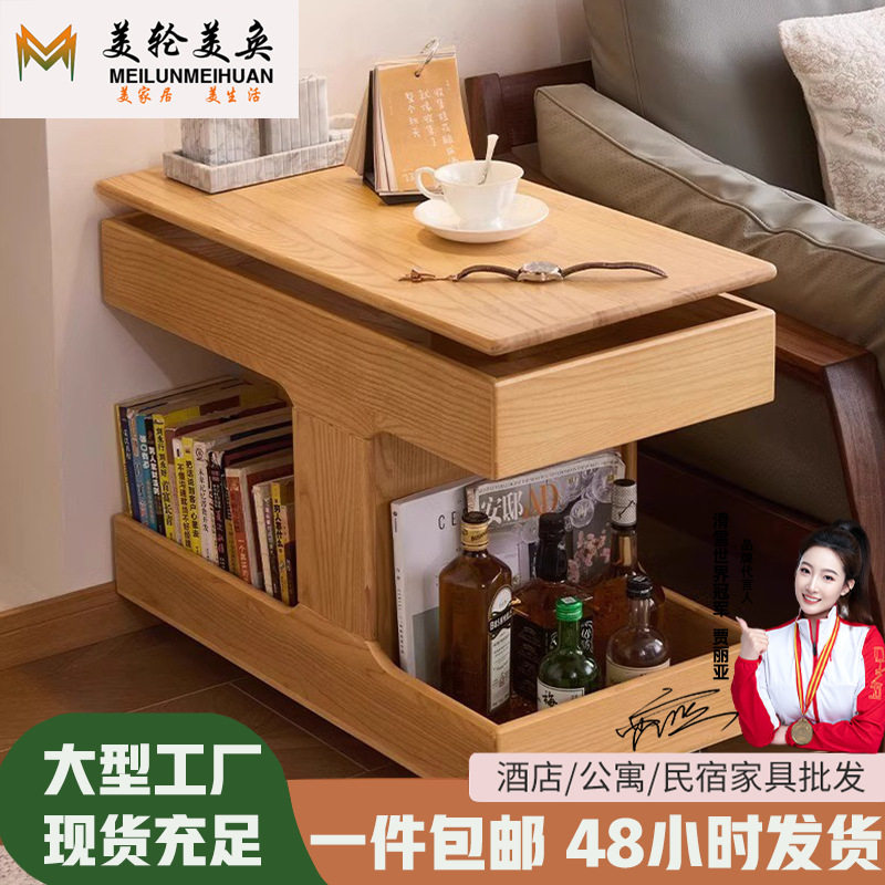 北欧现代简约移动升降茶几客厅沙发边几家用白蜡木带轮边柜小推车