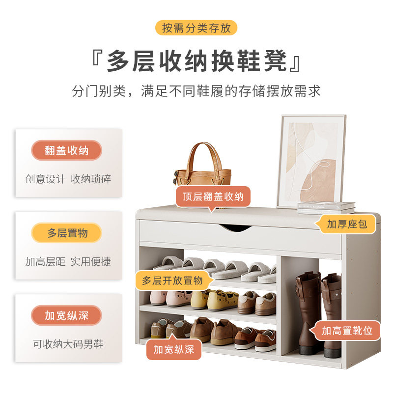 入户玄关换鞋凳带鞋架储物