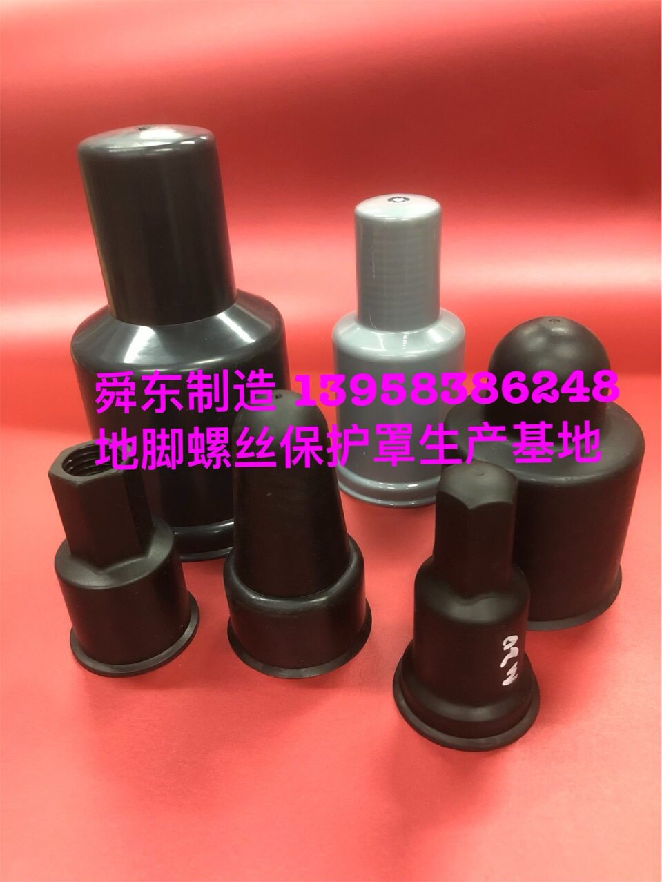 地脚螺丝防腐罩 ?六角螺栓螺母保护套 地脚螺栓螺母保护套