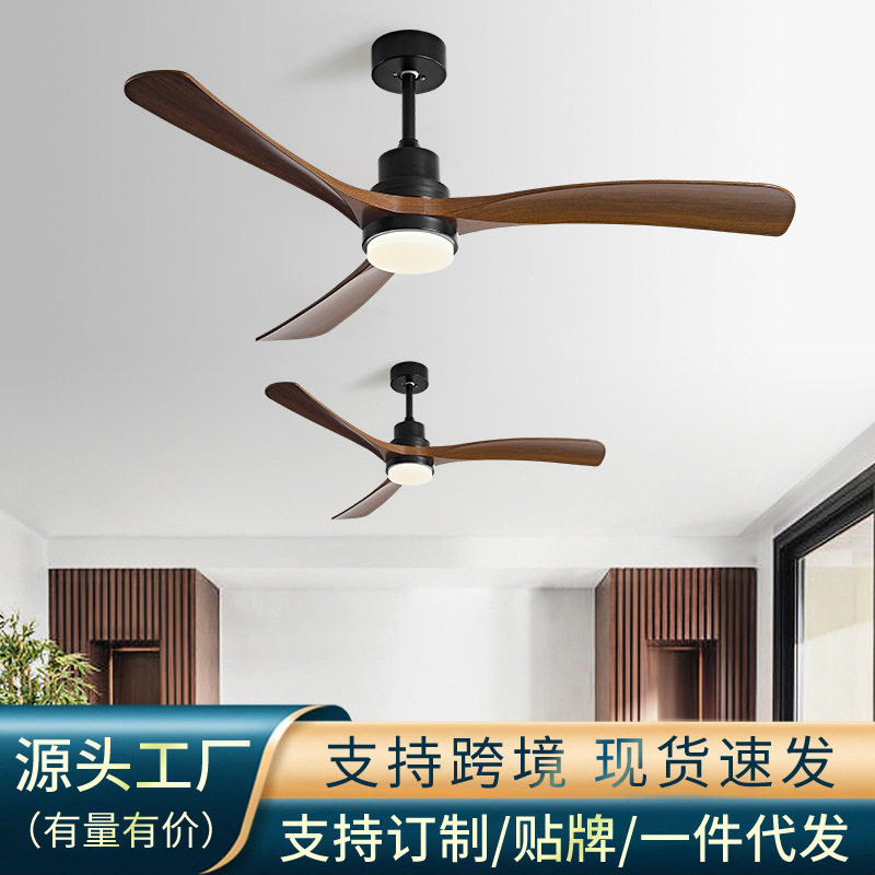 H2025新款美式复古吊扇灯大风力变频电扇吊灯北欧家用餐厅风扇灯