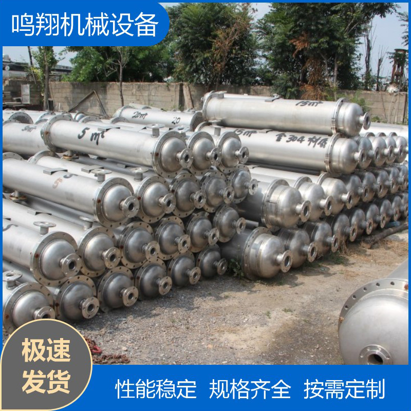 304不锈钢列管式冷凝器  50平方316不锈钢钛材列管式换热器