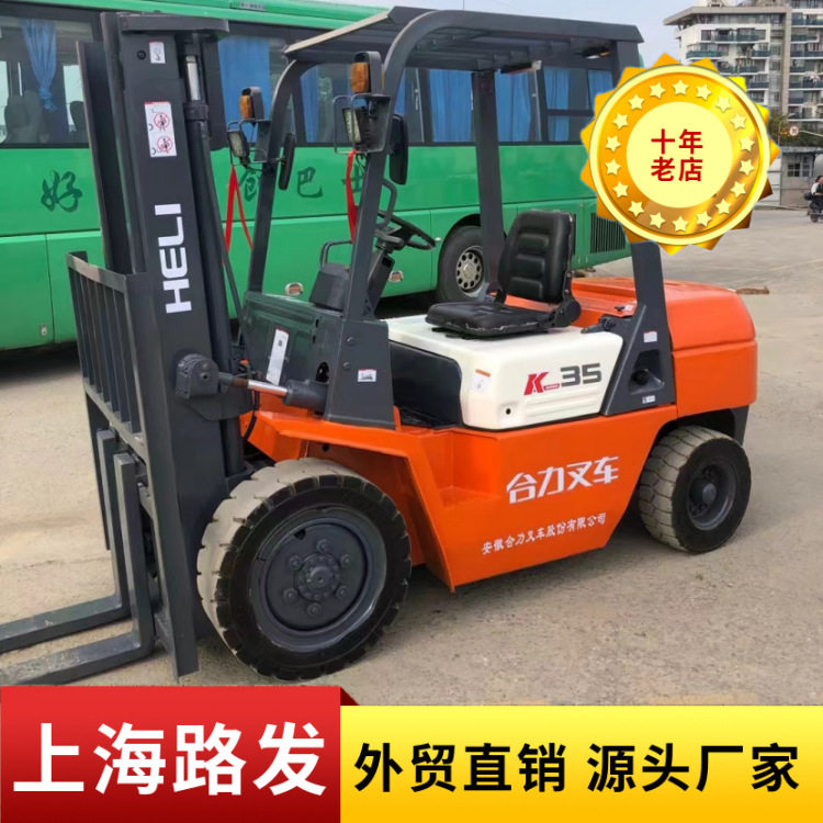 供应合力叉车 2吨3吨3.5吨 内燃叉车 抱夹车 货运物流搬运车