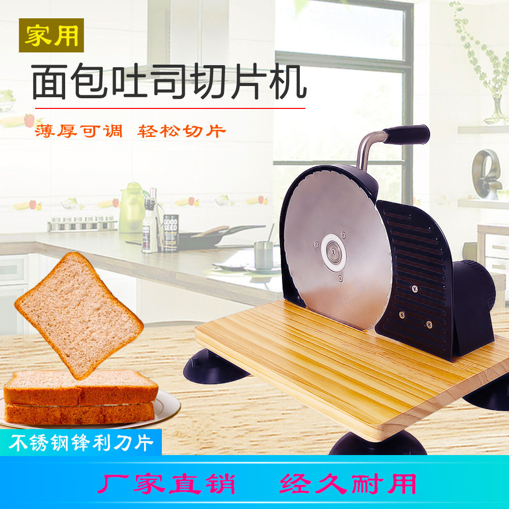 烘焙用品面包切片器 吐司切片器 面包吐司均匀切割