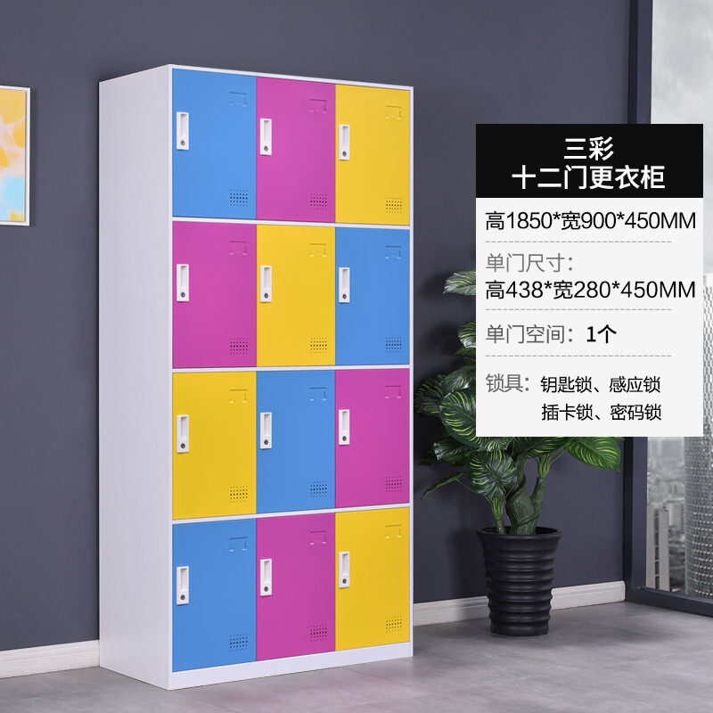 办公六门员工更衣柜 钢制铁皮6门储物柜宿舍洗浴鞋柜源头厂家