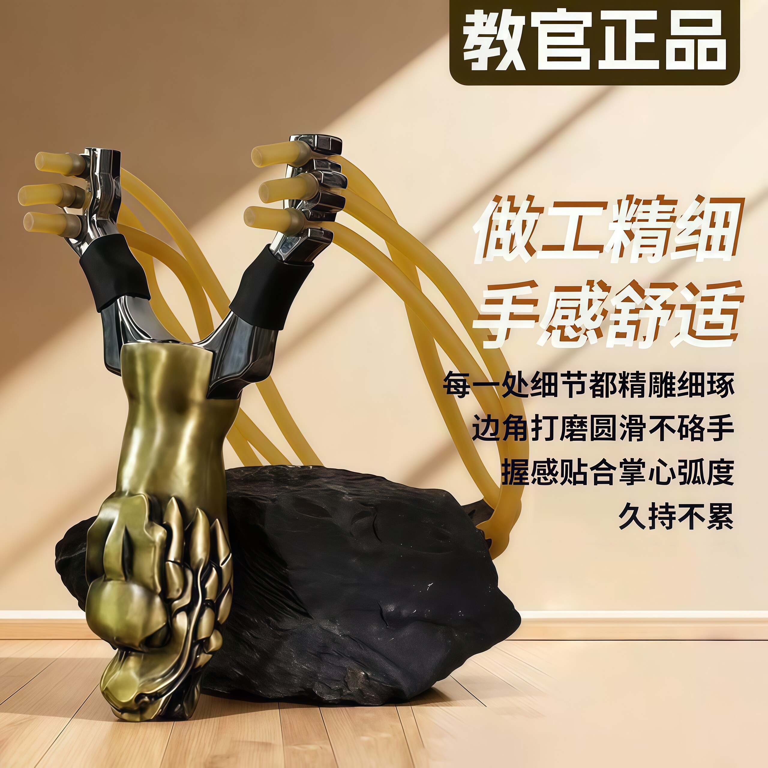 户外重型高精度大威力弹弓