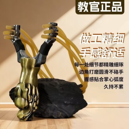 户外弹弓高精度大威力弹工玩具三卡六股重型专业专用大弓门弓架子