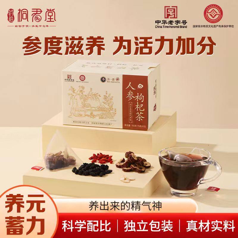 商品图