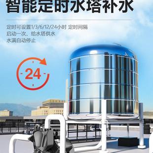 名磊自吸增压泵全自动自来水冷热水自吸泵管道高扬程水井吸水泵