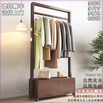 衣架简易衣柜实木衣帽架箱体一体带抽屉多功能挂衣架落地卧室可移