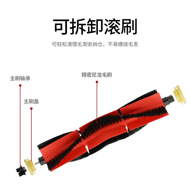 配T7Pro配件扫地机器人T6/P5/S5清洁液滚刷抹布支架滤芯耗材