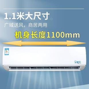 水空调井水冷暖气挂机柜式 4p壁挂式 风机盘管壁挂炉锅家用商空气能