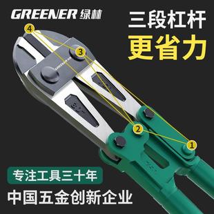专用钳子剪刀大力剪钳断线钳 绿林钢筋剪断钳钢筋剪钢丝剪剪铁丝