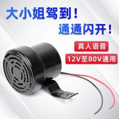 大小姐驾到通通闪开喇叭哥哥姐姐让一下汽货车摩托电搞笑改装喇叭