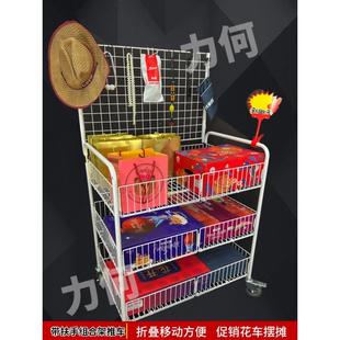 摊小推车货架展示架夜市摆子手推带轮摆摊推车车折叠QXM花车促销