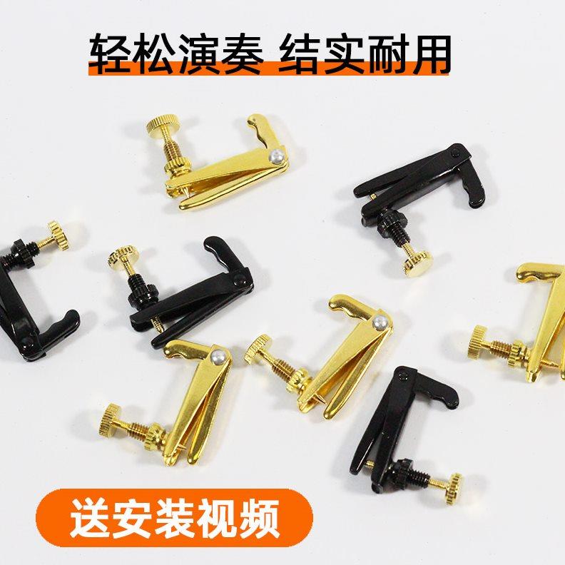 小提琴微调金属微调器弦钩弦钮锣丝旋扭螺丝配件金色1/2/3/4/4