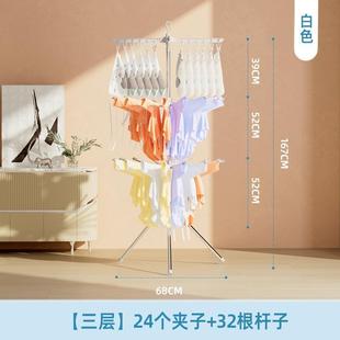 .婴幼儿晾衣架落地折叠可旋转家用儿童宝宝多功能衣架阳台晒晾神