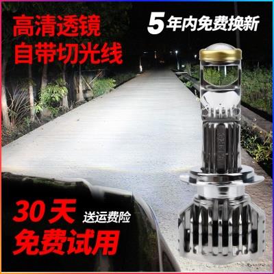 汽车H7 H11自带透镜LED大灯改装超亮前灯泡H4双光远近一体激光12V