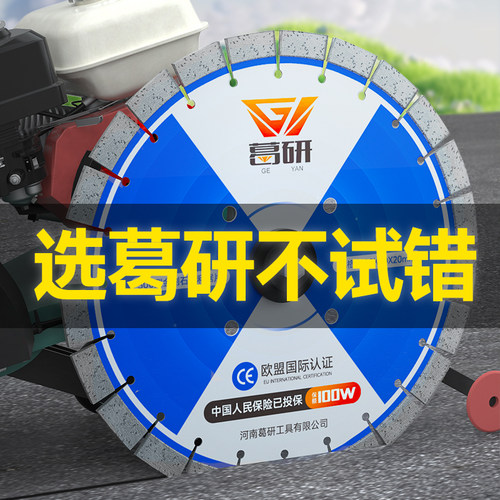 葛研工具！欧盟认证！厂家直销