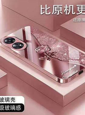 璀璨玫瑰适用OPPOReno9手机壳新款PHM110防摔镜头全包男女带挂绳液态玻璃硬壳保护套高级感时尚个性小众情侣